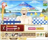 「テルマエ・ロマエ ネットでガチャガチャ」ゲーム画面イメージ (C)ヤマザキマリ/PUBLISHED BY ENTERBRAIN, INC. (C)2012 「テルマエ・ロマエ」製作委員会