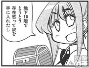 「帰ってきた まろまゆ2012」より。