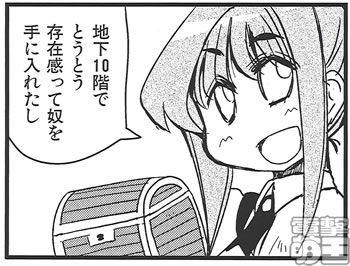 「帰ってきた まろまゆ2012」より。