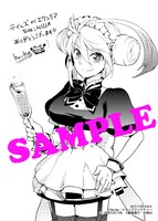 アニメイトで「テイルズ オブ エクシリア SIDE;MILLA」1巻を購入するともらえるメッセージペーパー。