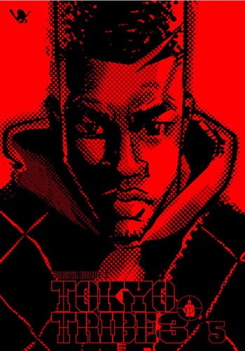 井上三太｢TOKYO TRIBE3｣5巻