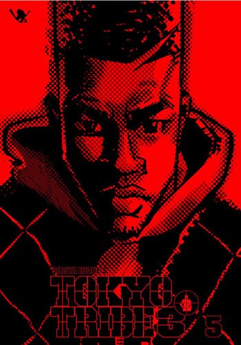 井上三太｢TOKYO TRIBE3｣5巻