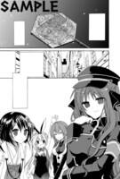 「DRACU-RIOT！」の1ページ。