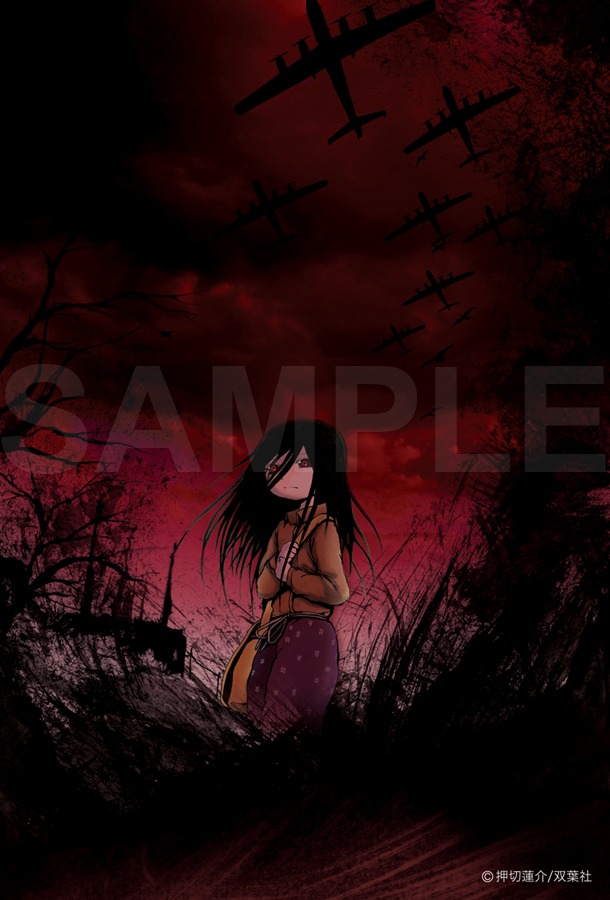 COMIC ZINで配布されるイラストカード。
