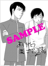 有隣堂で「青春鉄道」3巻を購入するともらえるメッセージカード。