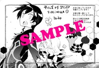 有隣堂で「テイルズ オブ エクシリア SIDE;MILLA」1巻を購入するともらえるメッセージペーパー。