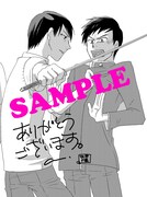 有隣堂で「残念、ここは世界の裏側です。」1巻を購入するともらえるメッセージカード。
