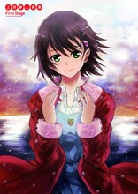 「上田夢人画集 First Stage」