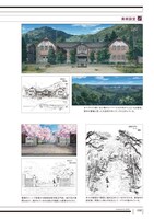 「武装中学生ZERO」の1ページ。(C)2011 Kazushige Nojima (C)PECTONG 2011 (C)2011, 2012 ENTERBRAIN, INC.