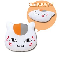 A賞の「ダブルフェイスクッション」は全長50cmのビッグサイズ。（c）緑川ゆき・白泉社／「夏目友人帳」製作委員会