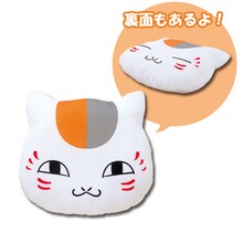 A賞の「ダブルフェイスクッション」は全長50cmのビッグサイズ。（c）緑川ゆき・白泉社／「夏目友人帳」製作委員会