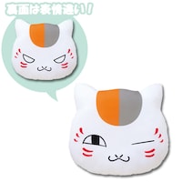 ダブルチャンスキャンペーンであたる「ダブルフェイスクッション限定ver.」。（c）緑川ゆき・白泉社／「夏目友人帳」製作委員会