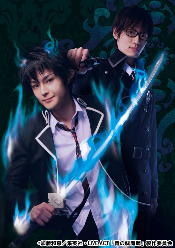「LIVE ACT『青の祓魔師』～魔神の落胤～」メインビジュアル (C)加藤和恵／集英社・LIVE ACT「青の祓魔師」製作委員会
