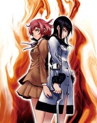 「幻獣坐」カット