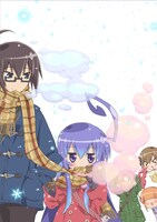 TVアニメ「あっちこっち」のキービジュアル。(C)異識・芳文社／あっちこっち製作委員会