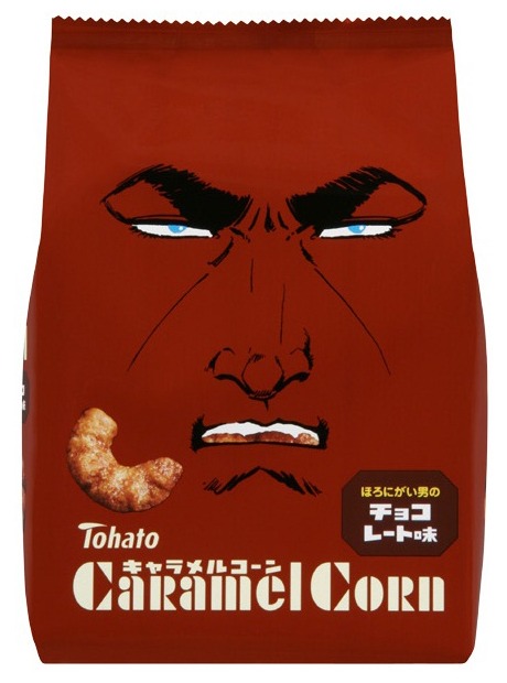 マンガ家とコラボした「キャラメルコーン」の期間限定パッケージの1種。(C)さいとう・たかを／リイド社