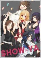 切符が描き下ろした初回特典ポスター。