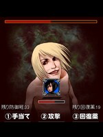 ソーシャルゲーム「進撃の巨人」の画面。(C)諫山創/講談社 (C)Konami Digital Entertainment