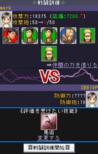 ソーシャルゲーム「進撃の巨人」の画面。(C)諫山創/講談社 (C)Konami Digital Entertainment