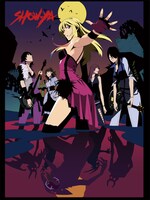 渡辺明夫が描き下ろした初回特典ポスター。