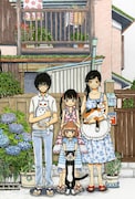 「3月のライオン」より。(c)羽海野チカ/白泉社