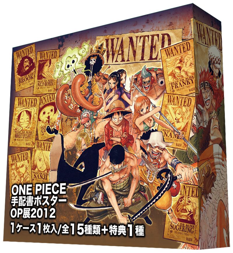 ONE PIECE 手配書ポスターBOX (15種類+特典）。価格は7500円。(C)尾田 