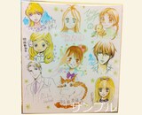 末次由紀、羽海野チカ、おかざき真里、岡本慶子、上田倫子、新條まゆ、ひうらさとる、樋口橘、松田奈緒子による合作色紙。