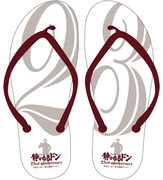 連載23周年を記念した「静かなるドン」ビーチサンダル。※画像は実物でなくイメージ。