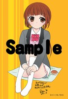 まんが王にて「東京！」2巻を購入した人に配布されるポストカード。