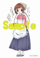 どら焼きセットに付属するポストカード。セットのどら焼きは5個入りで、2個がかぼちゃ味、残りは十勝産つぶあん入り。