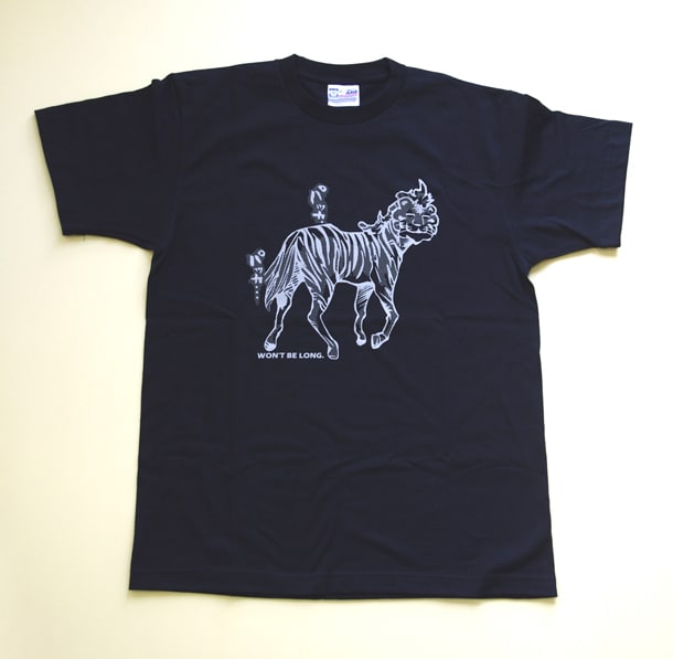 「さすらいアフロ田中トラウマTシャツ」(C)のりつけ雅春/小学館