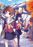 兎塚エイジ「坂の上へ」