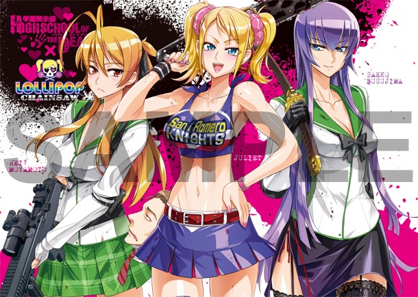 ｢トリアージX」4巻に付属するイラストカード。
