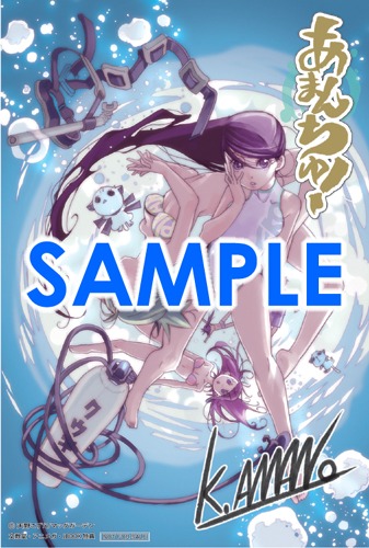文教堂で配布されるイラストカード。