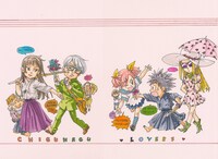 「ちぐはぐラバーズ」扉イラスト