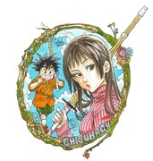 鈴木央の青春剣道ラブコメ「ちぐはぐラバーズ」連載開始