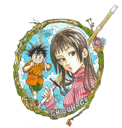 「ちぐはぐラバーズ」予告カット