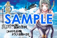 まんが王各店で配布されるイラストカード。