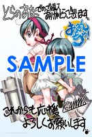 とらのあな各店で配布されるホログラム仕様イラストカード。