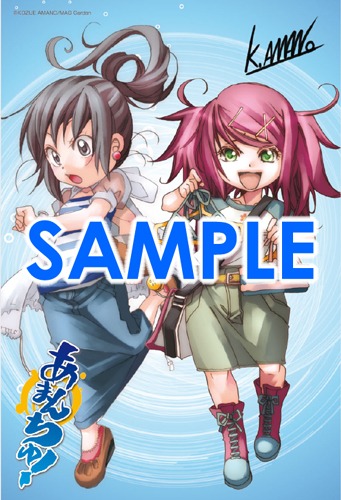 WonderGOO各店で配布されるポストカード。※一部店舗ではお取り扱いのない場合がございます。