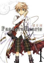 望月淳「PandoraHearts」は1～5巻を配信。希望小売価格は562円。(C)Jun Mochizuki/SQUARE ENIX