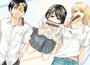 「カプリッチョ」扉イラスト