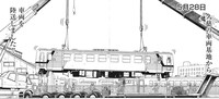「さんてつ -日本鉄道旅行地図帳 三陸鉄道 大震災の記録-」より。(C)吉本浩二　2012／新潮社　月刊コミック@バンチ