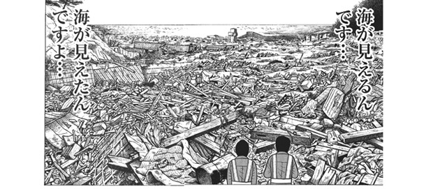 「さんてつ -日本鉄道旅行地図帳 三陸鉄道 大震災の記録-」より。(C)吉本浩二　2012／新潮社　月刊コミック@バンチ