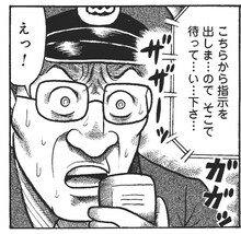 「さんてつ -日本鉄道旅行地図帳 三陸鉄道 大震災の記録-」より。(C)吉本浩二　2012／新潮社　月刊コミック@バンチ