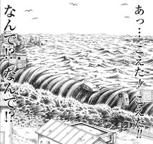 「さんてつ -日本鉄道旅行地図帳 三陸鉄道 大震災の記録-」より。(C)吉本浩二　2012／新潮社　月刊コミック@バンチ