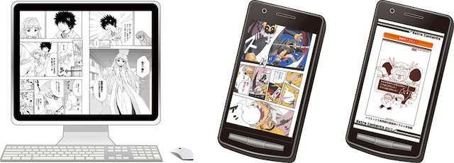 デジタル版コミックスのイメージ。(C)2012 SQUARE ENIX CO.,LTD.All Rights Reserved.(C)Chuya Kogino/SQUARE ENIX(C)Atsushi Ohkubo/SQUARE ENIX(C)Hiroyuki Eto/SQUARE ENIX