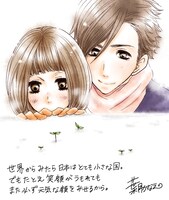 葉月かなえによる、震災復興応援イラストメッセージ。