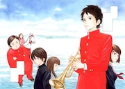万城目学原作による関口太郎「偉大なる、しゅららぼん」カット (C)万城目学・関口太郎/集英社