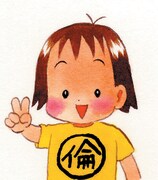 上田倫子自画像